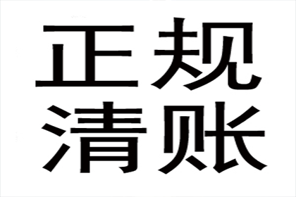 顺利解决赵先生80万网贷债务问题